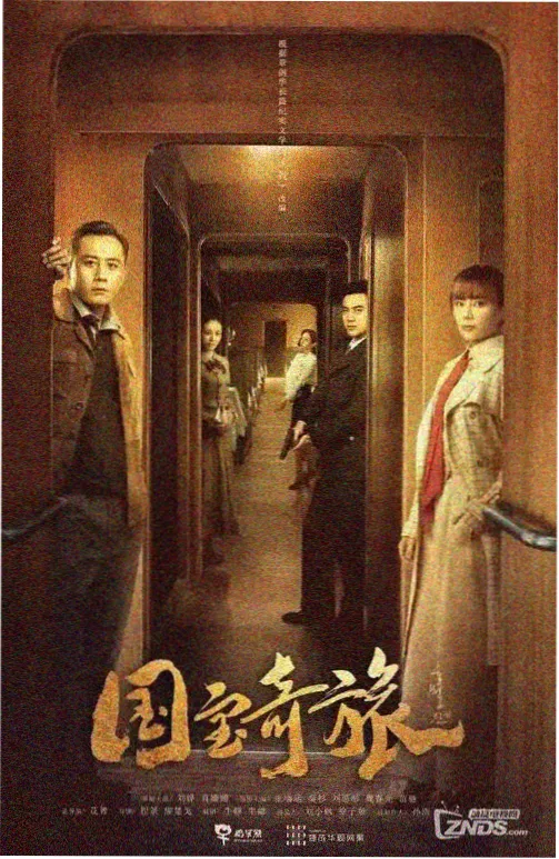 长夜将明 高清电视剧全集免费看