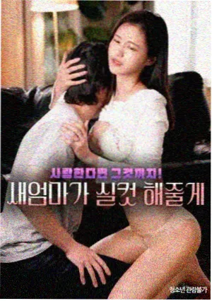 春日公寓 免费高清影视在线看