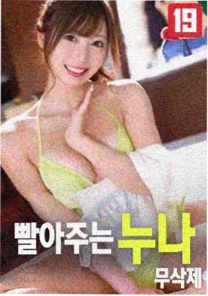 最后一班地铁 高清电影在线观看