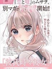 纸上江湖 高清动漫全集免费看