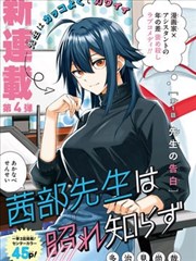钢铁花园 末世动漫全集免费